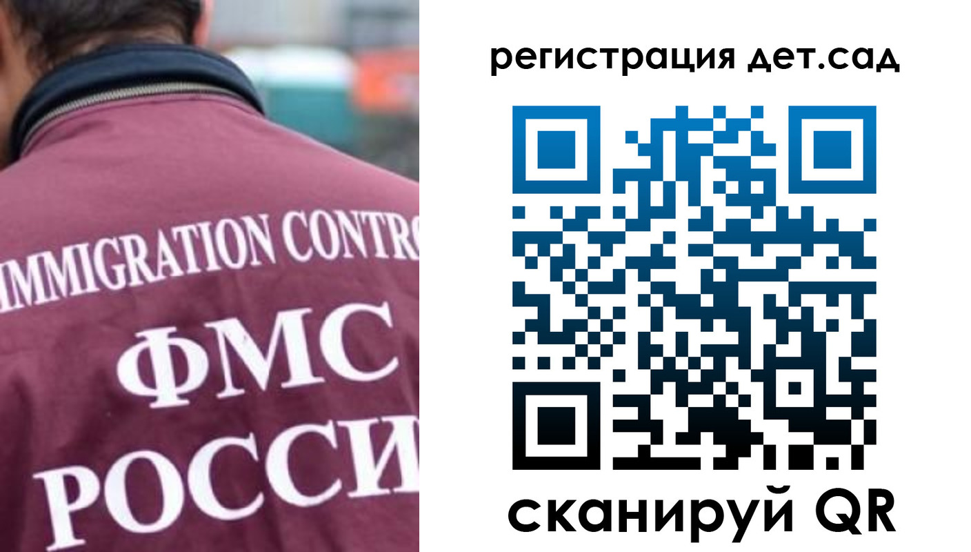 временная регистрация надежно в Ессентуках