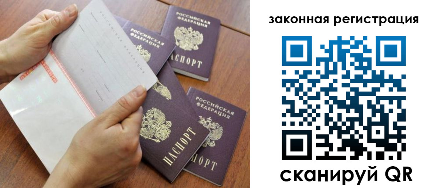прописка иностранных граждан в Ессентуках
