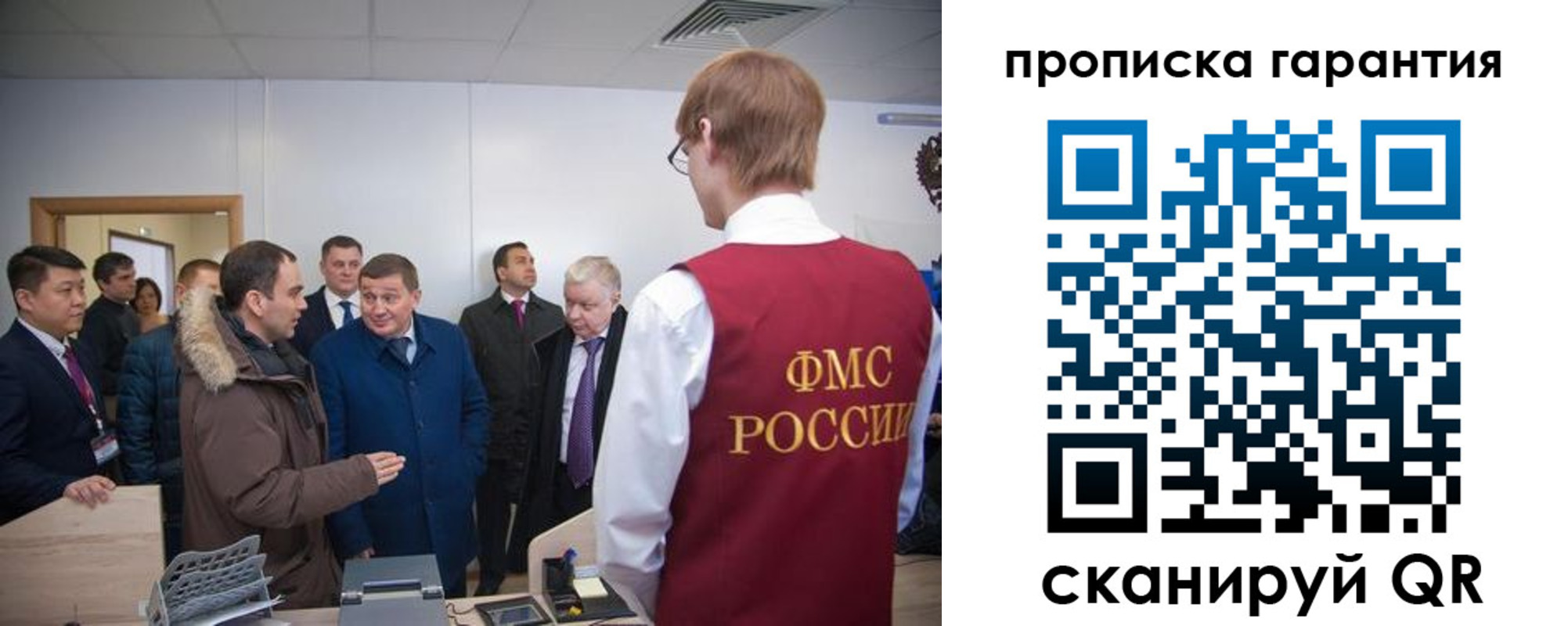 временная регистрация госуслуги в Ессентуках