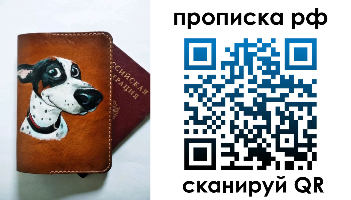временная регистрация в Ессентуках