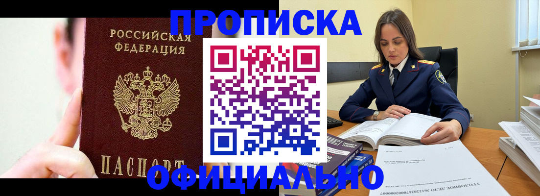регистрация для дет. сада в Ессентуках